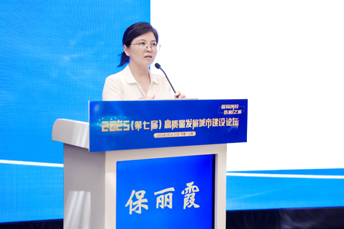 社区更新智慧工程评价及数字化系统构建关键技术（保丽霞）