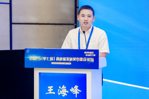 “百千万”工程既有建筑绿化、健康化与智慧化改造技术研究及应用（王海峰）