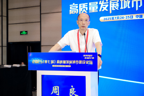 城市更新中低扰动工业预制桩技术研究与应用（周良）