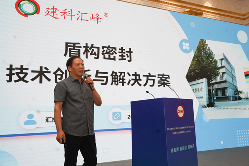 盾构密封技术创新与解决方案（李立振）