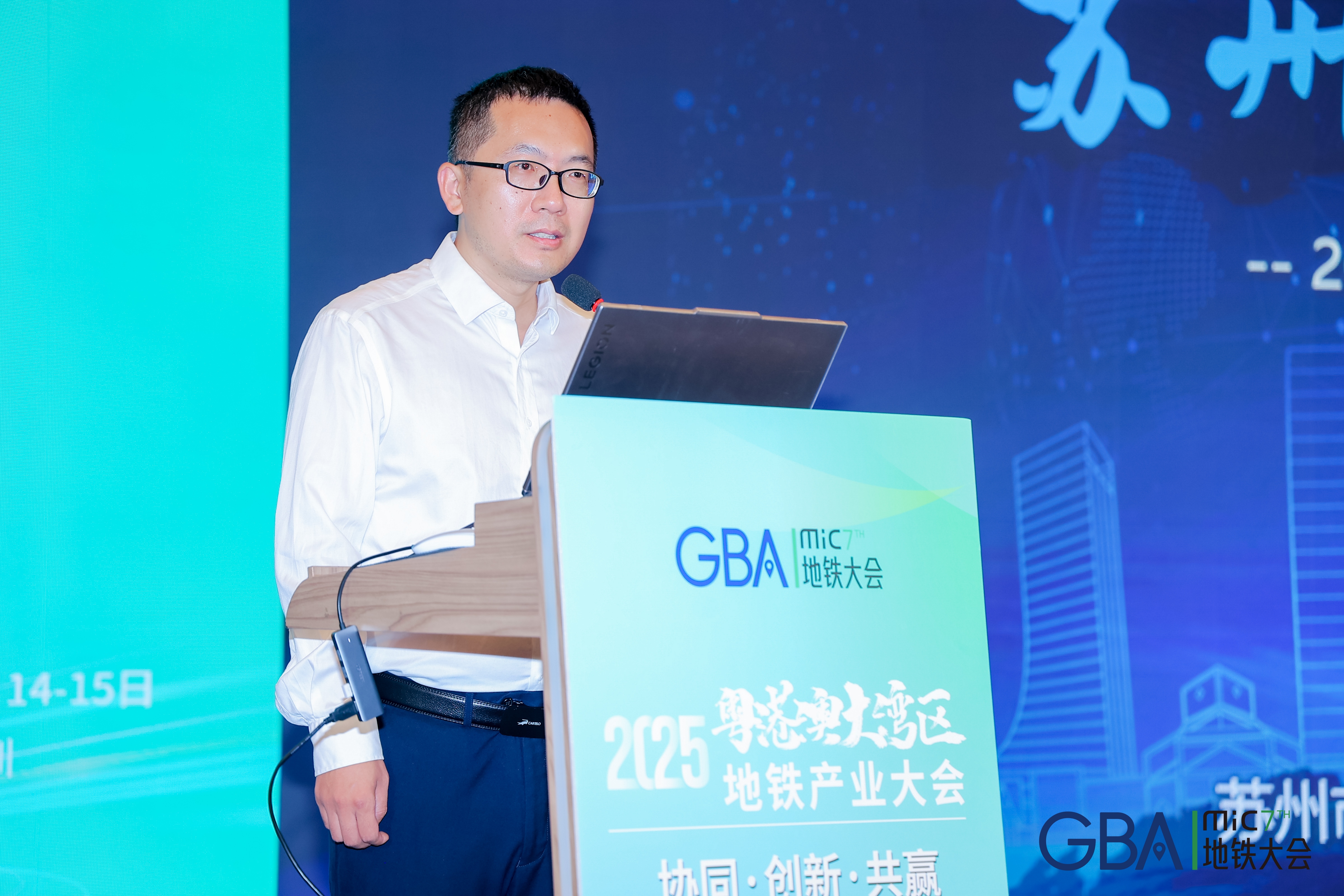 都市圈轨道交通高质量发展的苏州实践与思考（焦斌斌）