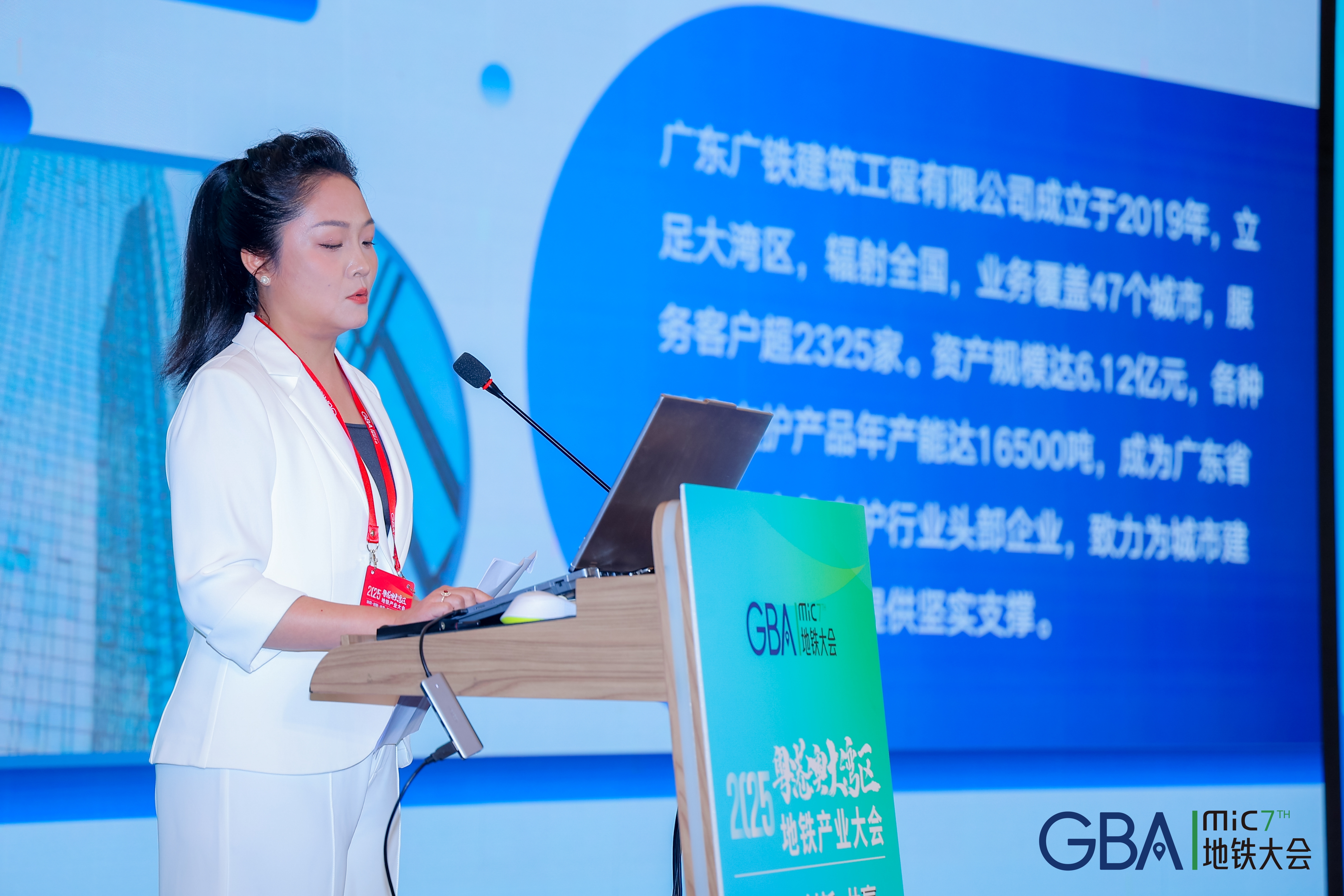 为城市建设和公共安全提供坚实支撑（谢丹）