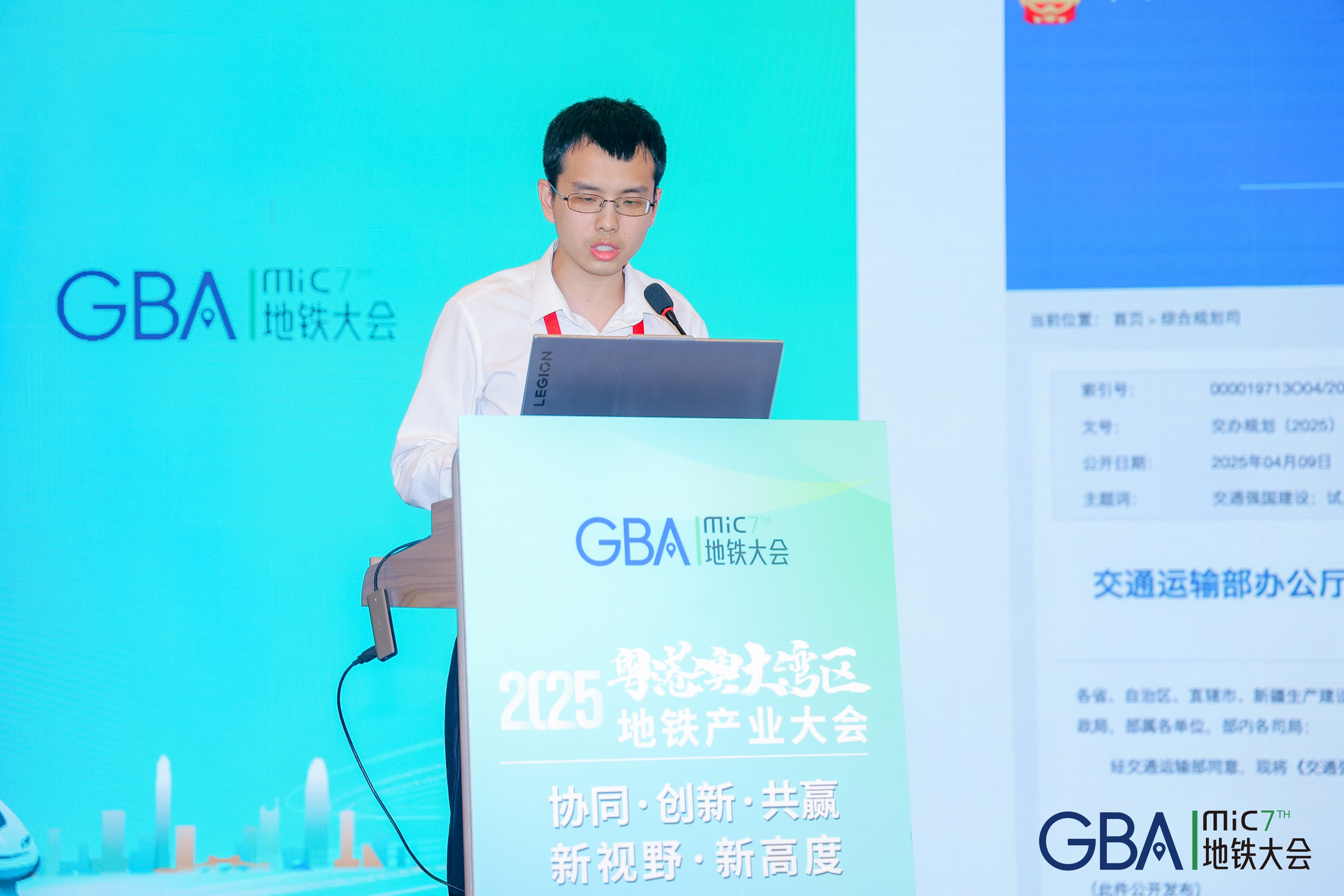 地铁隧道智能建造装备的创新探索（杨黎明）