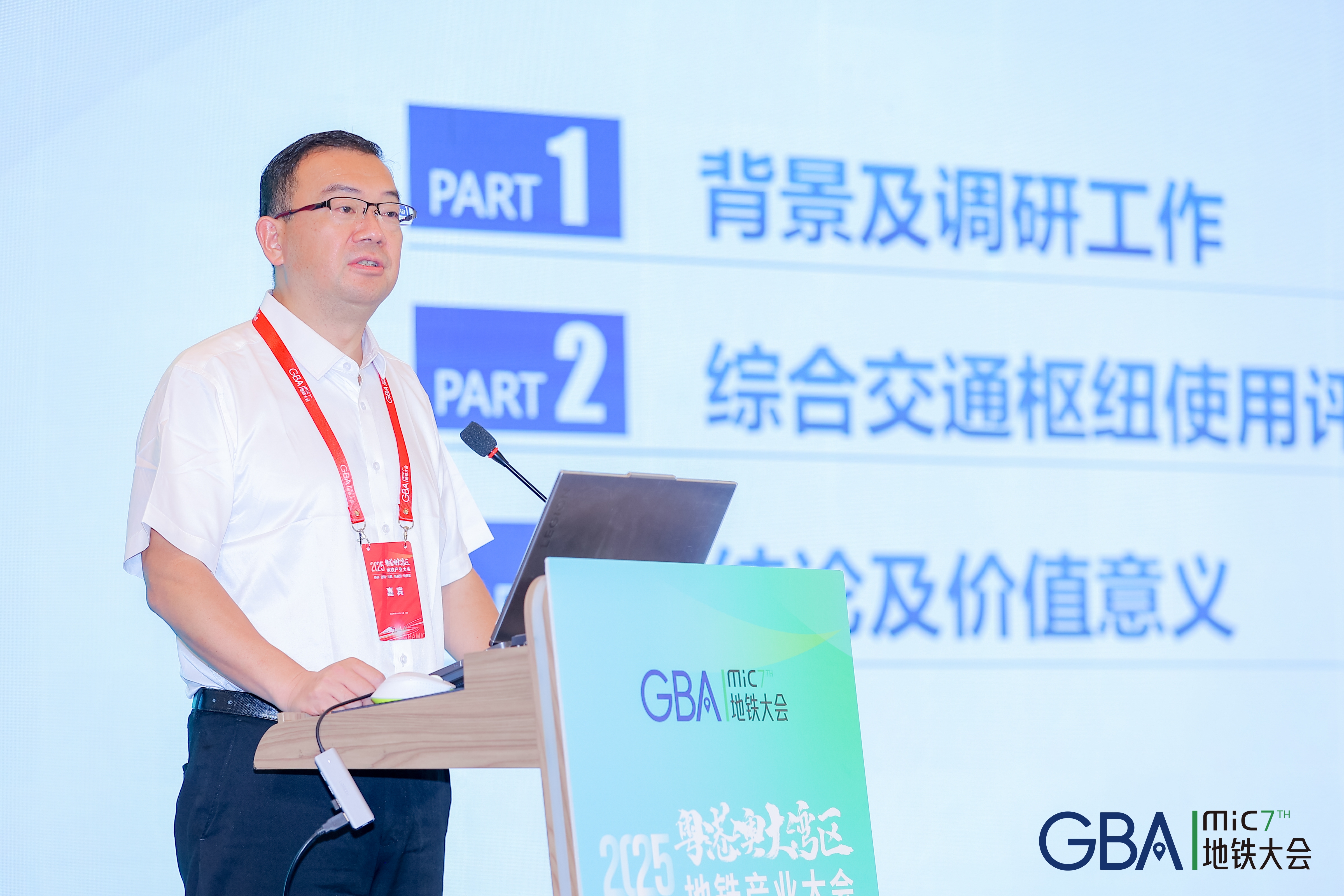 综合交通枢纽使用评价体系（李文胜）