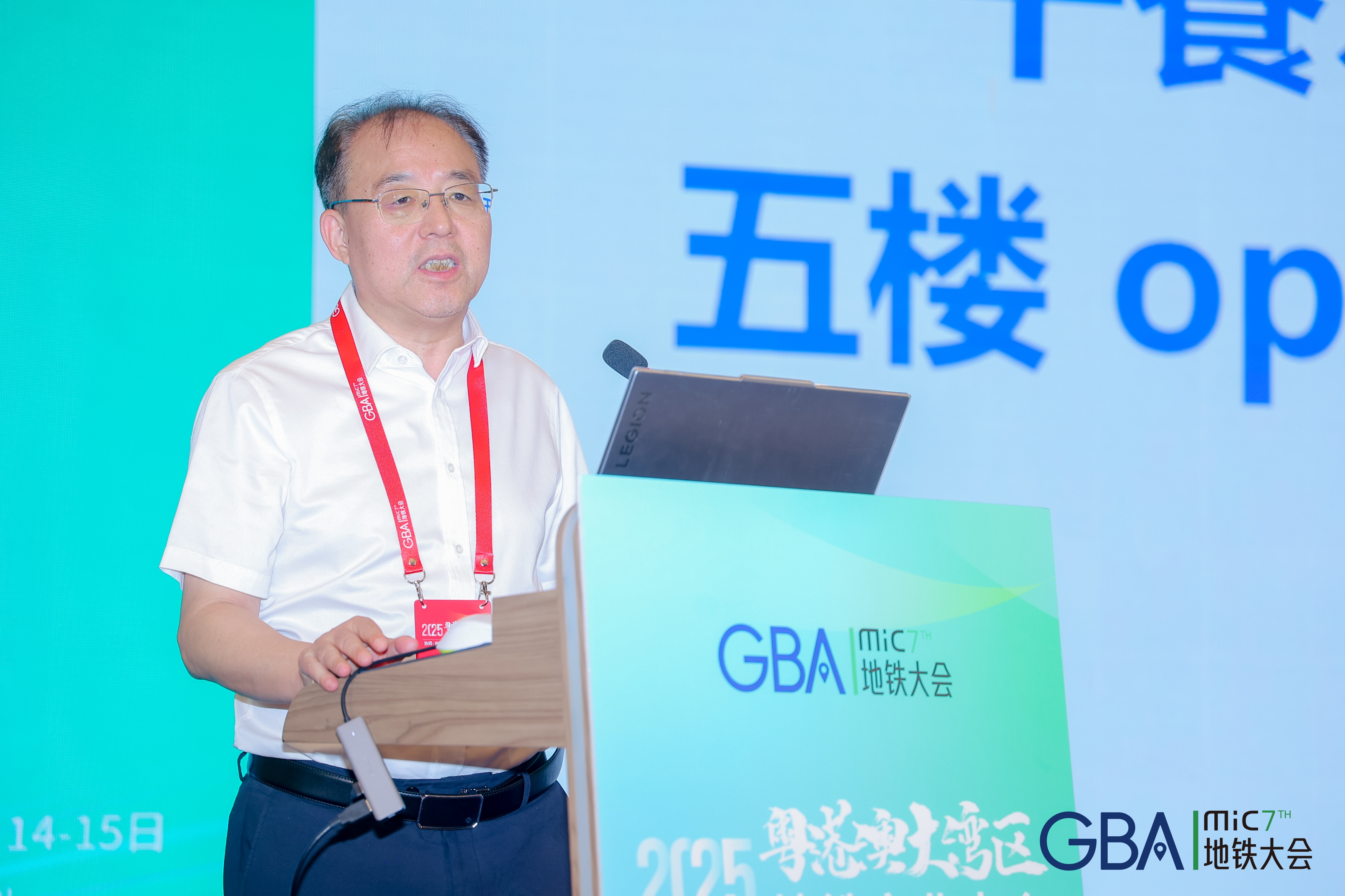 盾构隧道绿色与智能建造技术（洪开荣）