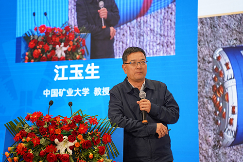 盾构TBM技术创新与实践（江玉生）