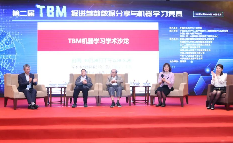 TBM掘进参数数据分享与机器学习竞赛（下）