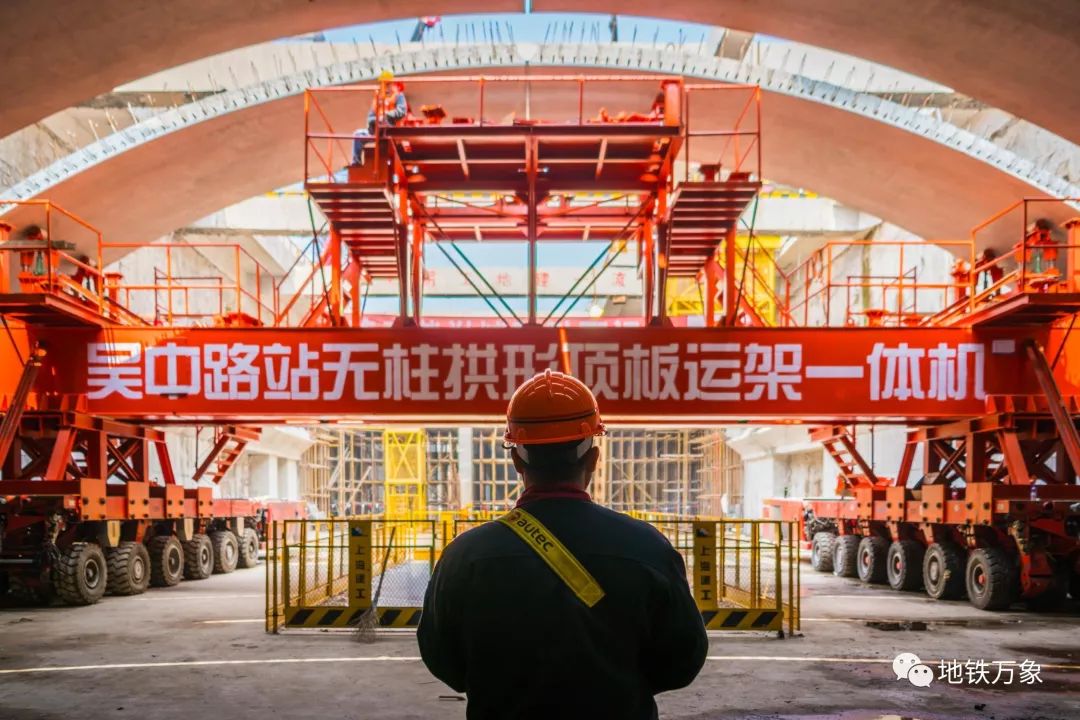 全国首个拱形顶板吊装工艺亮相上海地铁15号线建设新进展，打造站厅层无柱大空间